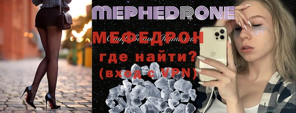 мескалин Бронницы